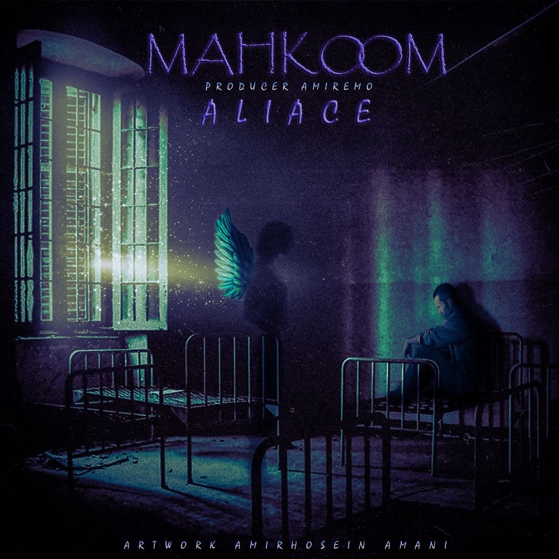 Ali Ace – Mahkoom